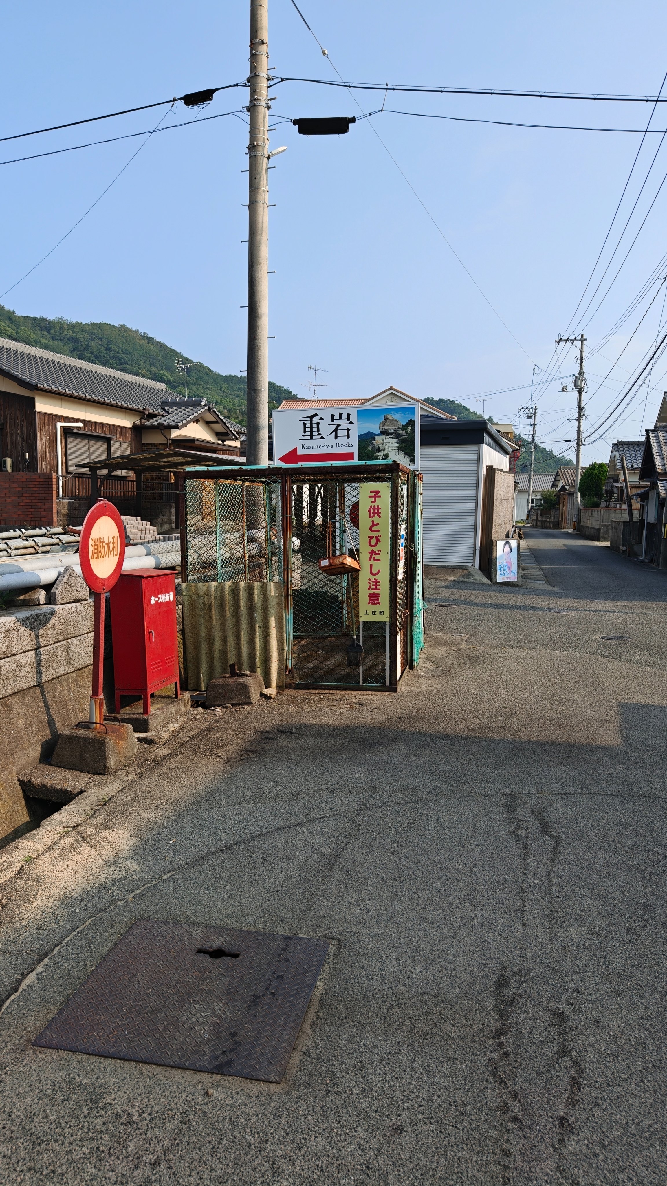 IMG20250708164426