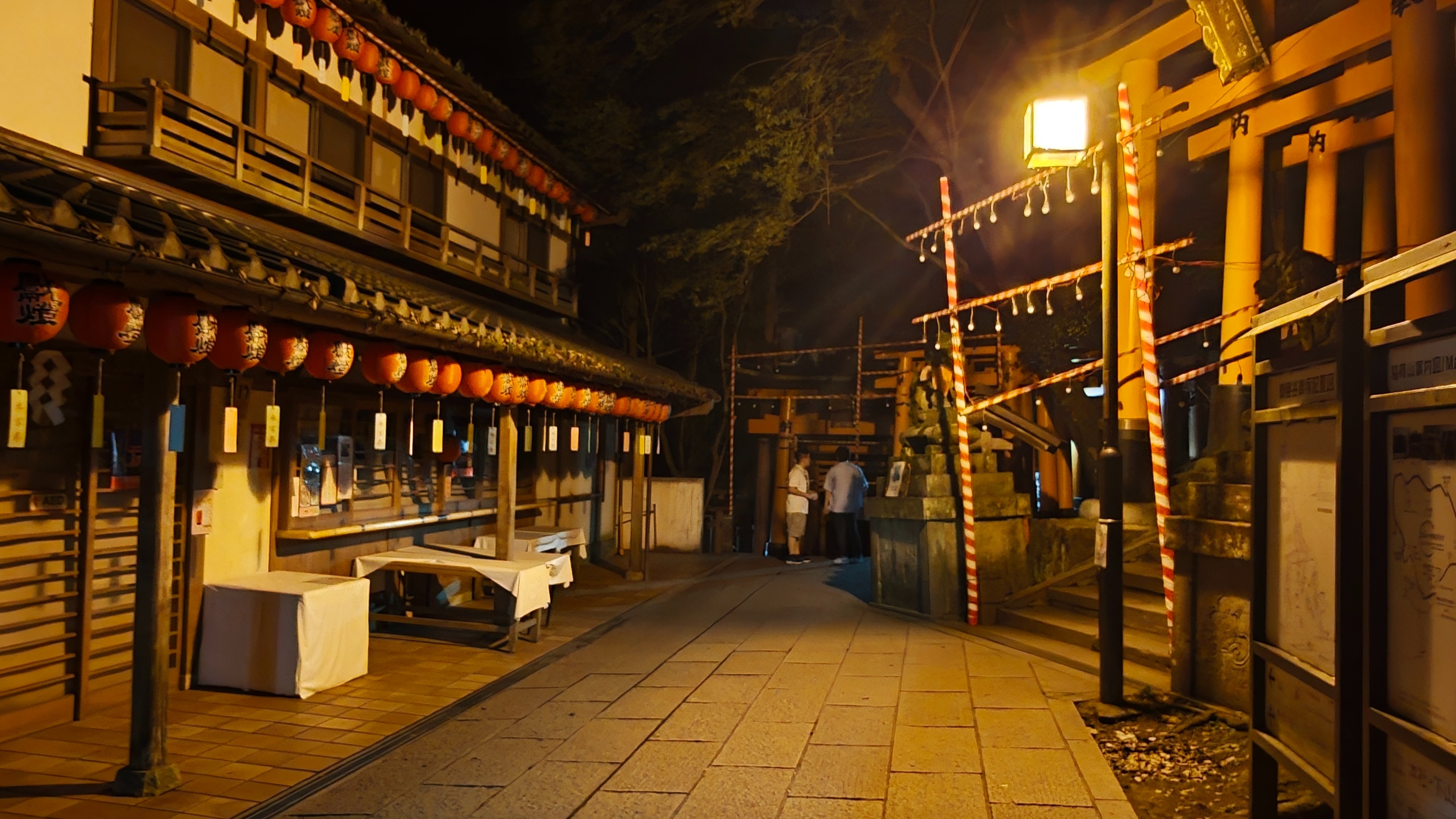 IMG20250712203219