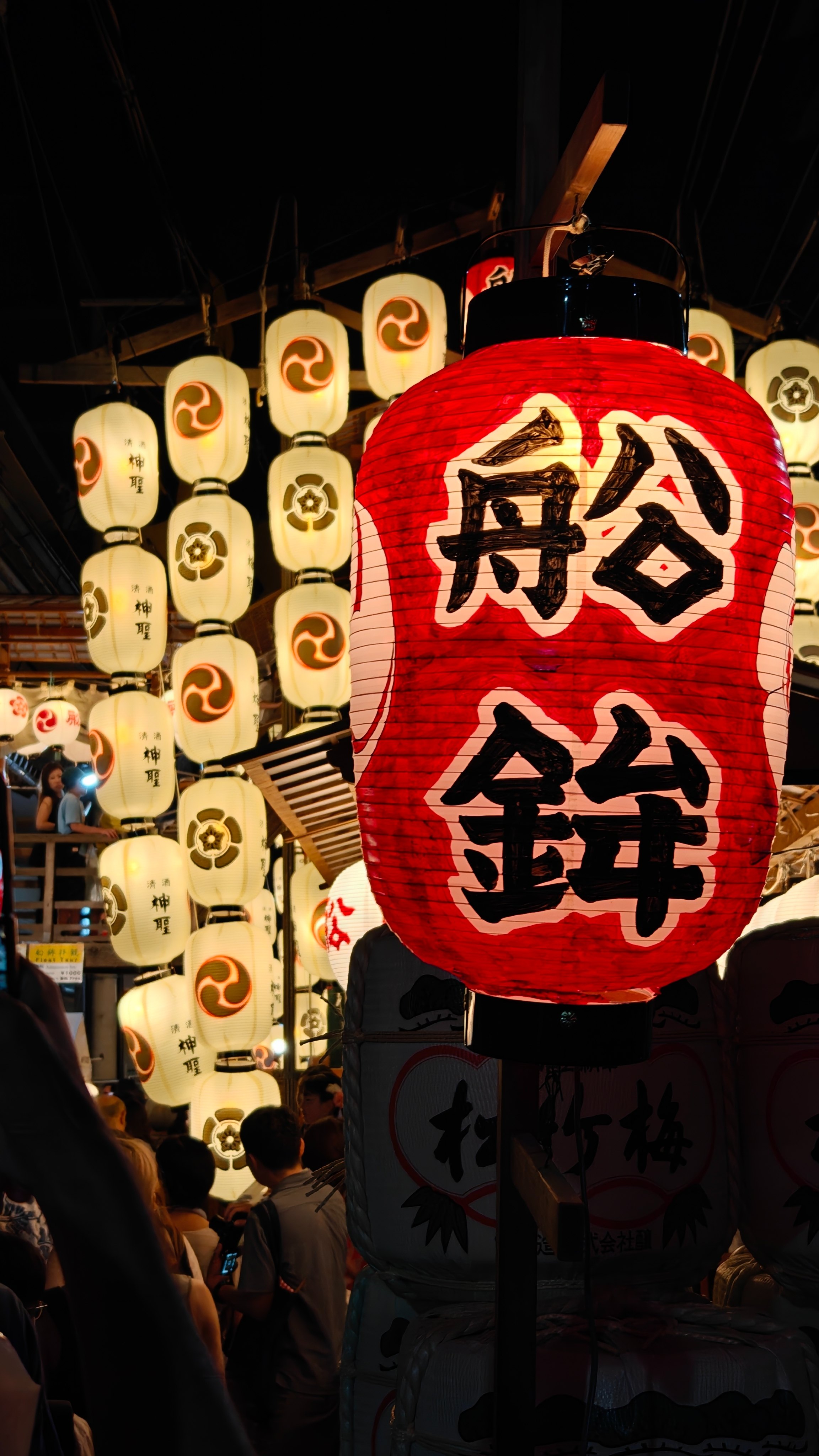 IMG20250715200547