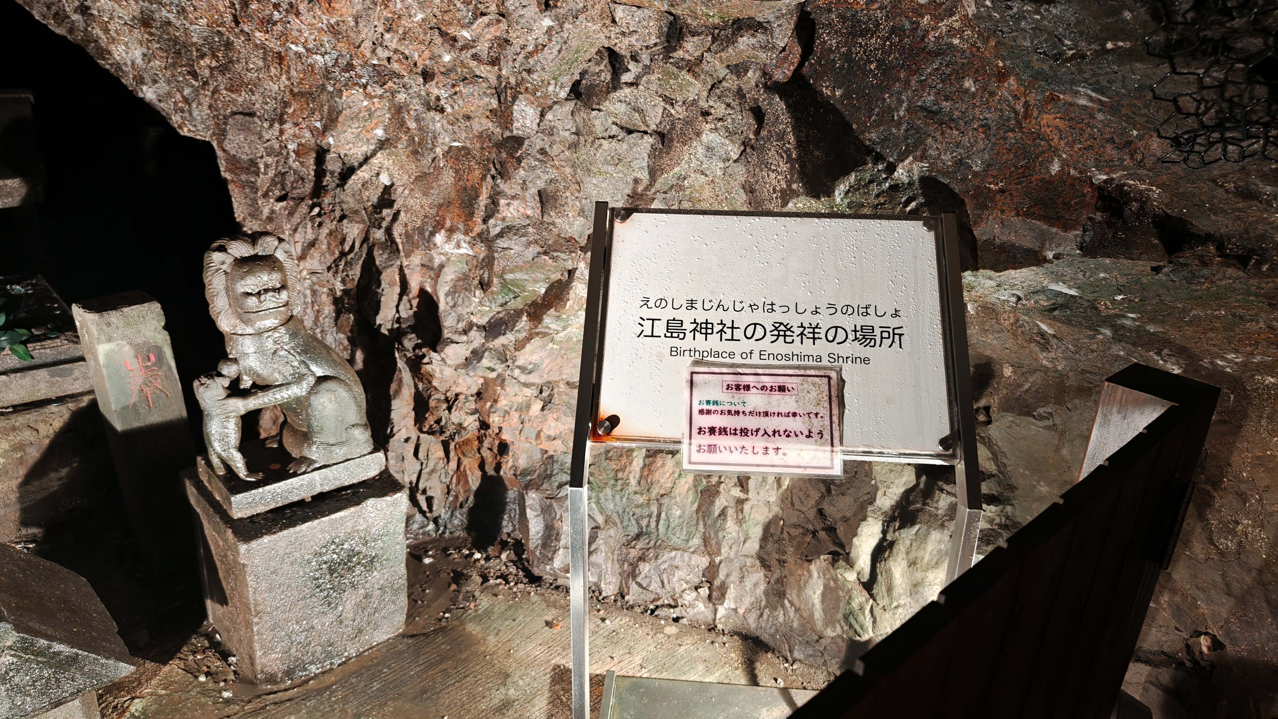 IMG20250720122148