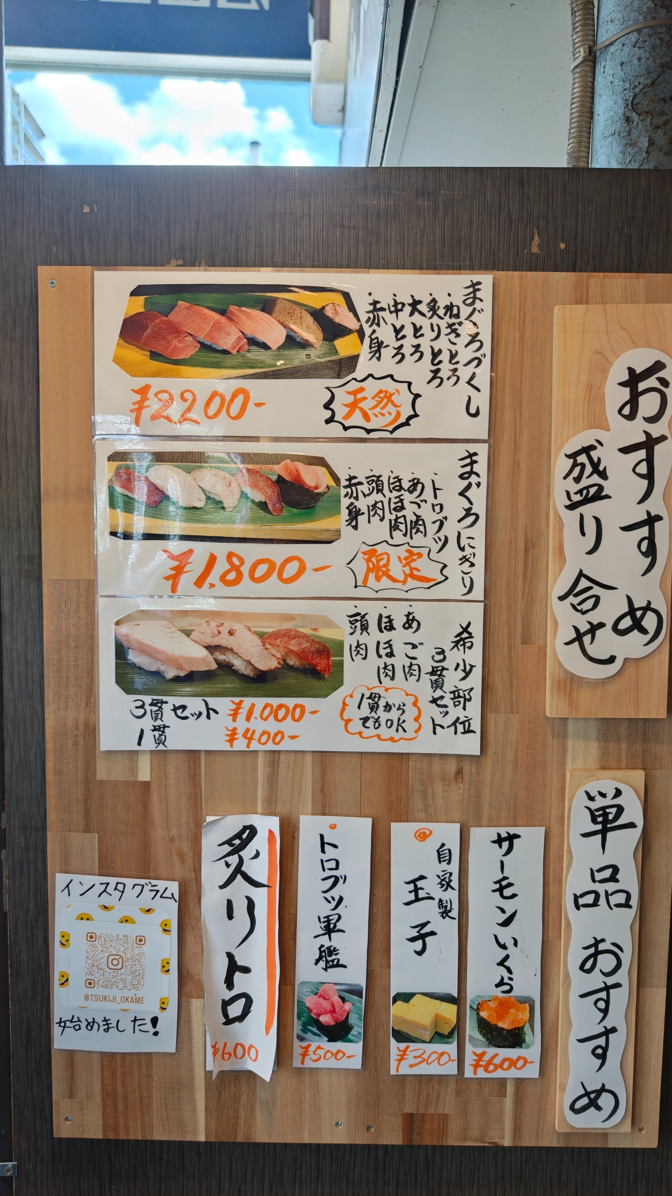 IMG20250721084516