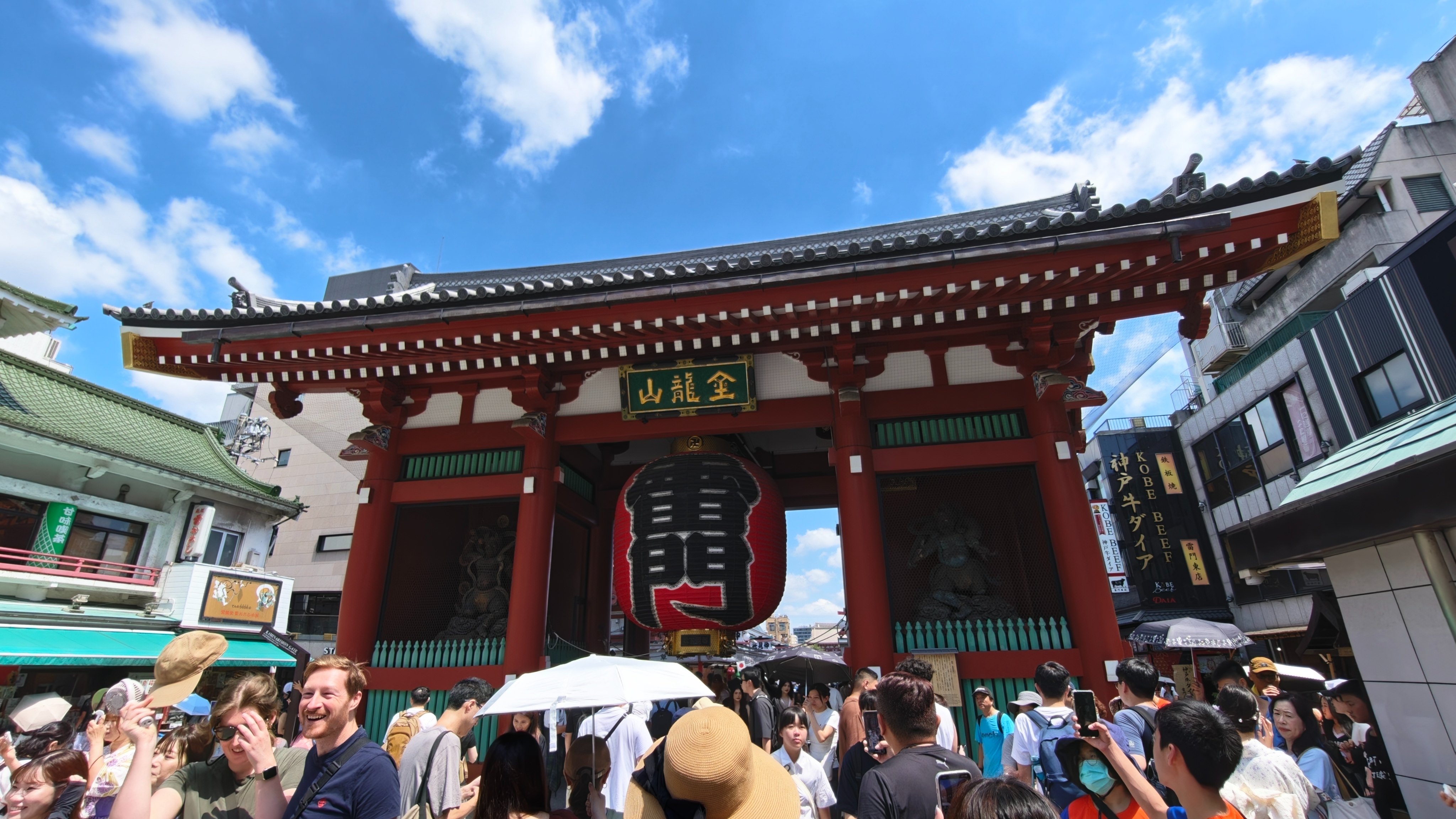 IMG20250721101245